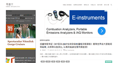 Desktop Screenshot of eeepage.info